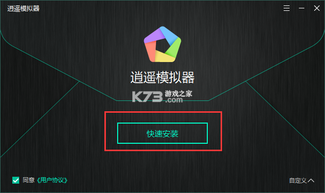 纸鸢远程控制 v1.1 下载应用宝app官方下载 截图