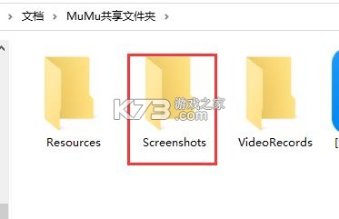 纸鸢远程控制 v1.1 下载应用宝app官方下载 截图