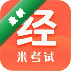 经济学考研安卓下载软件v10.546.0922