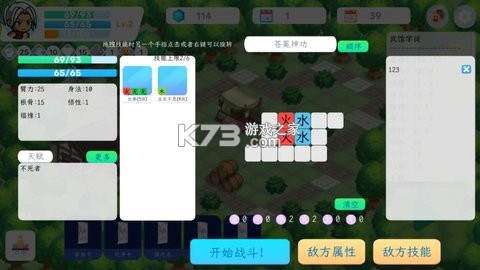 方块江湖 v0.7 安卓下载 截图