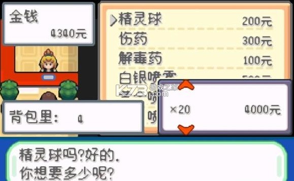 青苔游戏交易 v1.1 安卓下载软件 截图