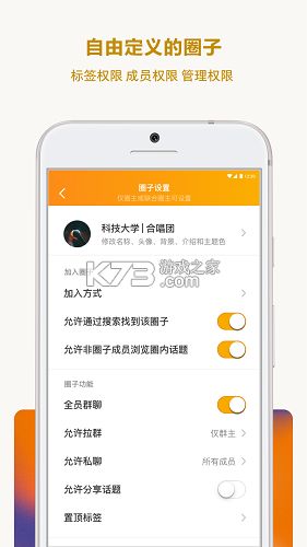 歌迷圈子 v3.13.02 安卓下载软件 截图