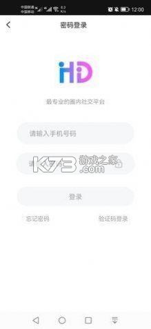 歌迷圈子 v3.13.02 安卓下载软件 截图