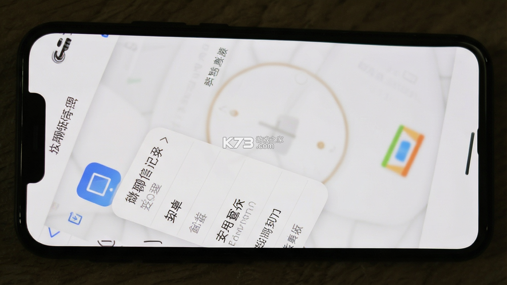 微聊信记录手机备份 v1.0.1 下载官方版 截图