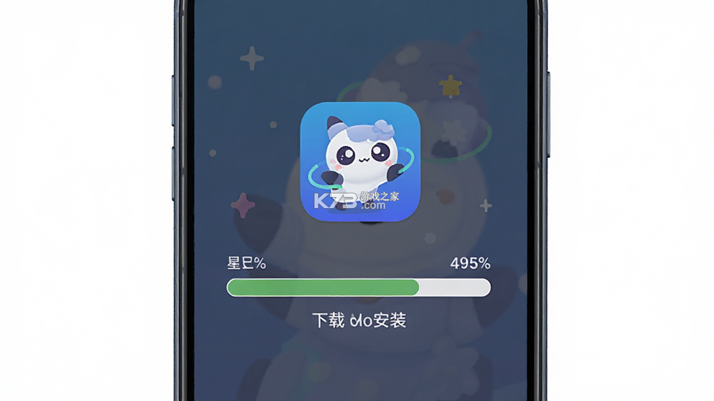 星梦语 v1.1 app下载