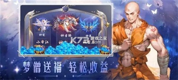 星梦语 v1.1 app下载 截图