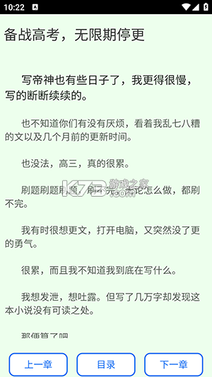 星梦语 v1.1 app下载 截图