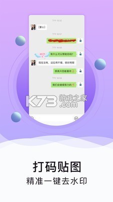 拿下语法 v1.0.2 安卓下载软件 截图