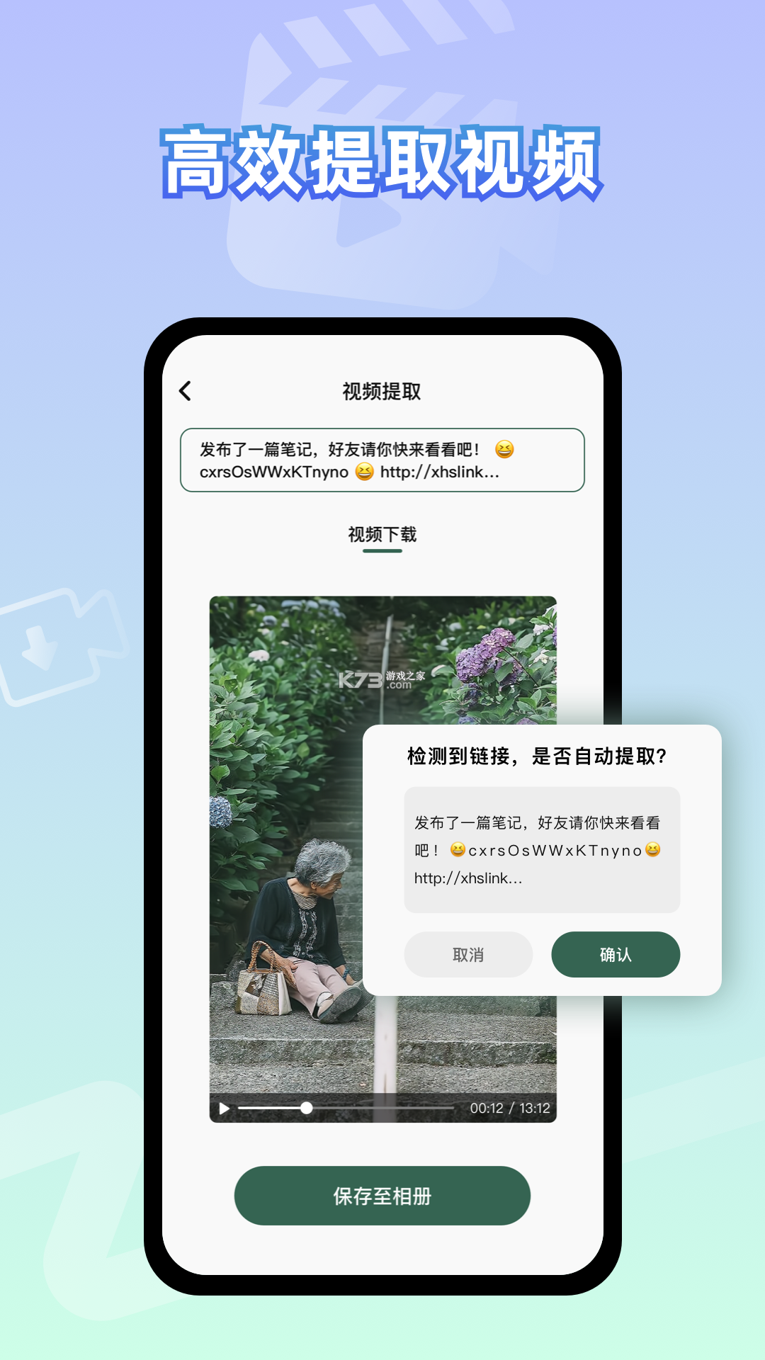 拿下语法 v1.0.2 安卓下载软件 截图