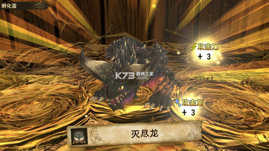 毁灭之翼 v1.0.1 安卓下载