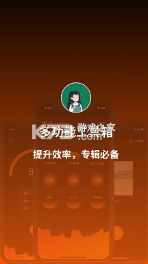 跳跳李工具箱 v1.3 安卓下载软件 截图