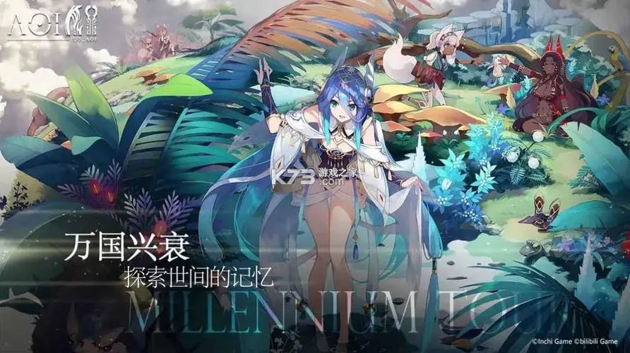 千年之旅 v1.0 下载手机版 截图