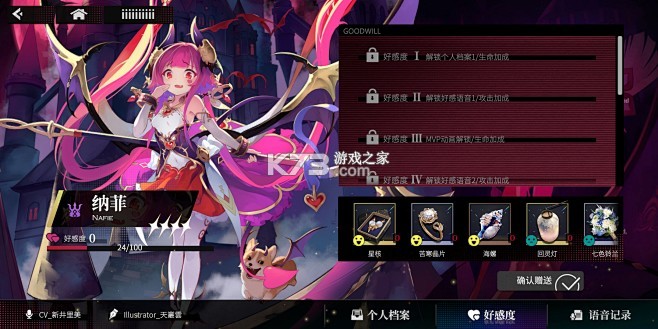 千年之旅 v1.0 下载手机版 截图