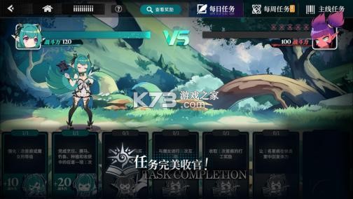 千年之旅 v1.0 下载手机版 截图