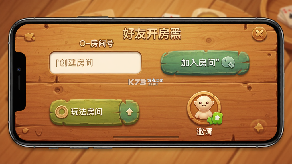 随便玩扯胡子 v10.50.225.1 下载免费 截图