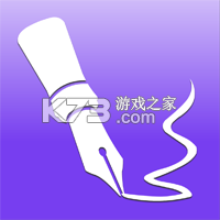 AI小说神器 v1.2.6 安卓下载软件 截图