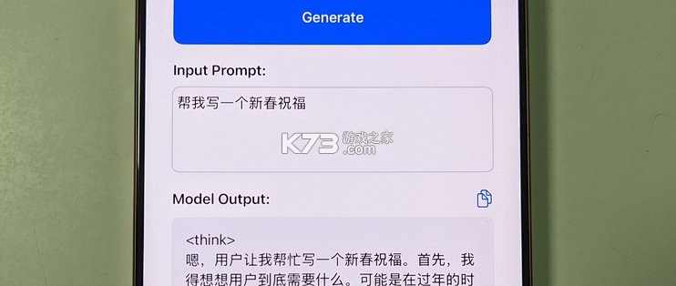 AI小说神器 v1.2.6 安卓下载软件 截图
