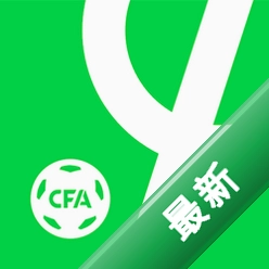 足球中国 v4.4.0 下载官方版