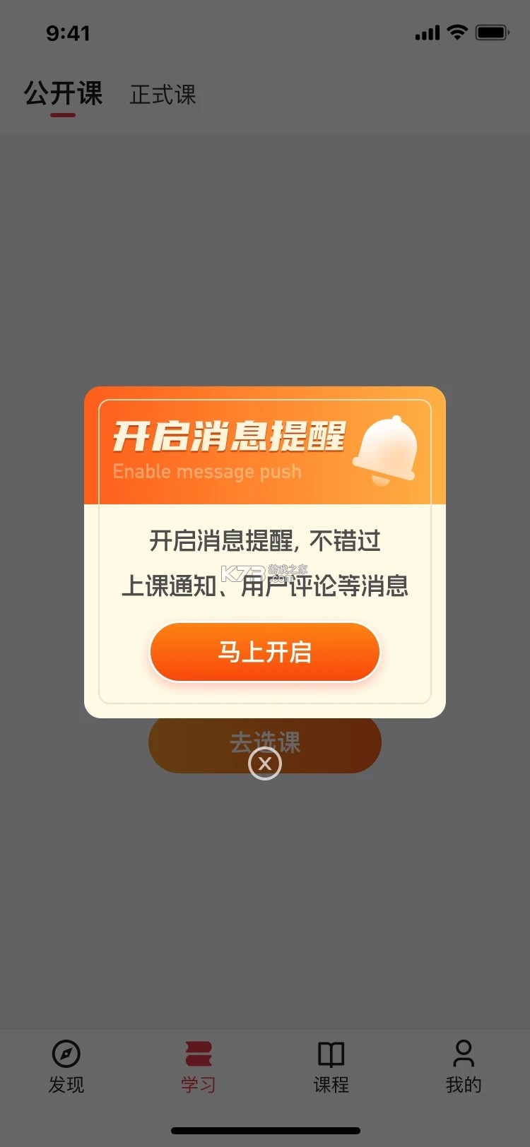 及象乐园 v3.1.6 安卓app下载 截图