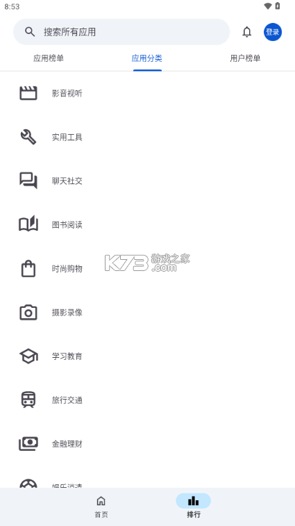 及象乐园 v3.1.6 安卓app下载 截图