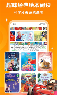 少儿趣配音 v6.71.1 app下载免费 截图