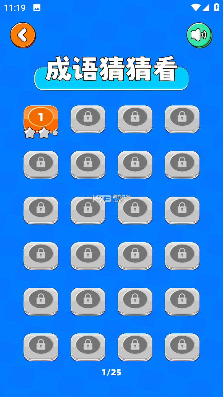 及象乐园 v3.1.6 安卓app下载 截图