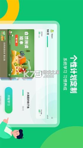 少儿趣配音 v6.71.1 app下载免费 截图