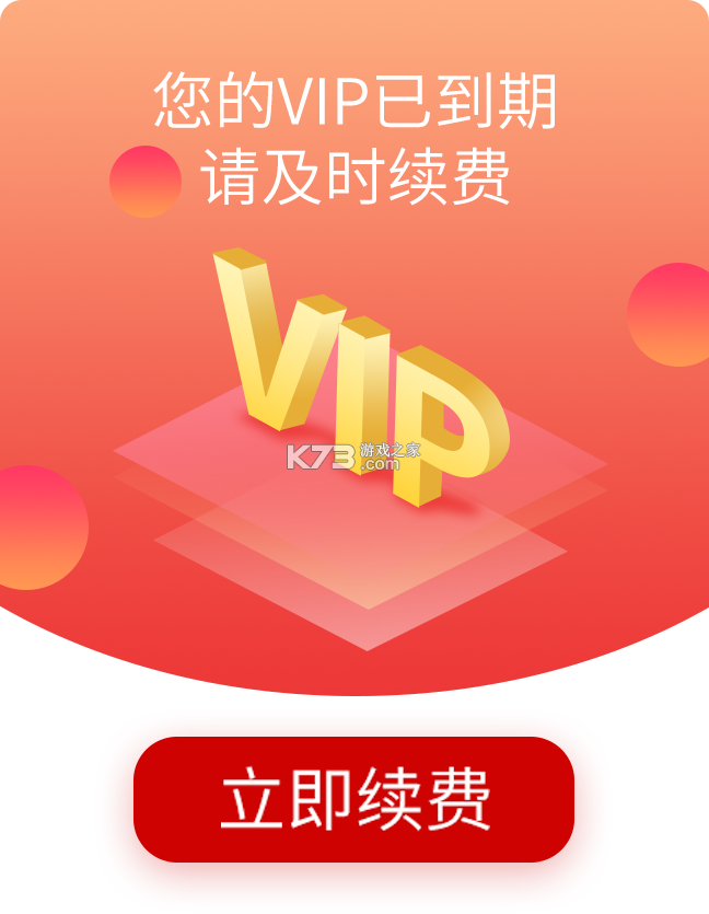 米斗 v1.10.0 安卓app下载 截图