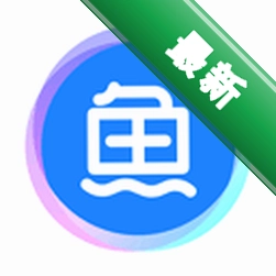 当贝鱼缸下载手机版v1.2.4