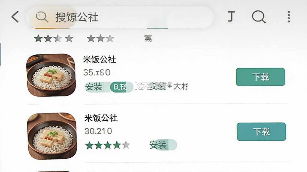 米饭公社 v3.7.26 下载手机版 截图