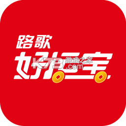 路歌好运宝app司机版v3.0.25