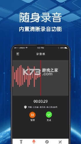 超亮手电筒 v2.3.4 安卓app下载