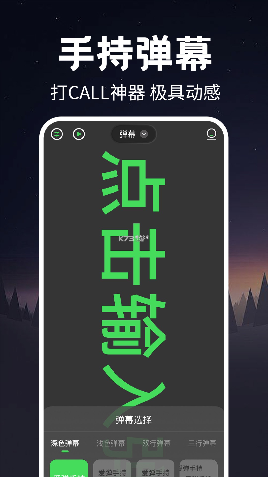 超亮手电筒 v2.3.4 安卓app下载 截图