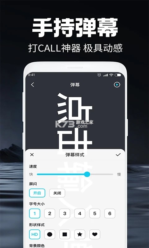 超亮手电筒 v2.3.4 安卓app下载 截图