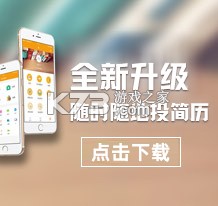 医疗人才网医护招聘 v2.6.9 下载手机版 截图
