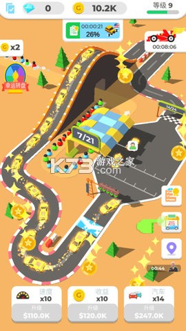 速度传奇极限赛车漂移 v1.0.4 安卓下载(Speed Legends: Car Race Game)