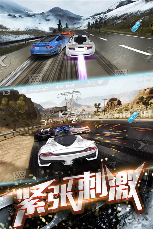 速度传奇极限赛车漂移 v1.0.4 安卓下载(Speed Legends: Car Race Game) 截图