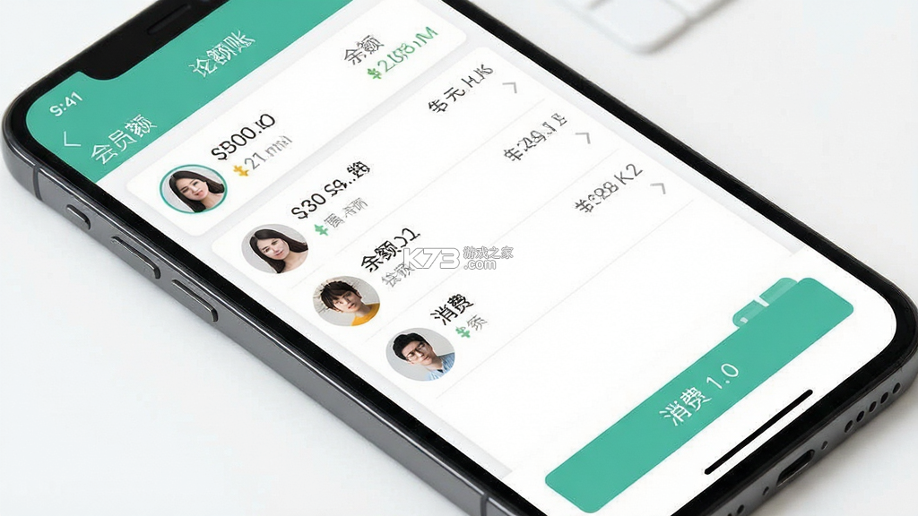 会员卡记账 v1.8.5 下载手机版 截图