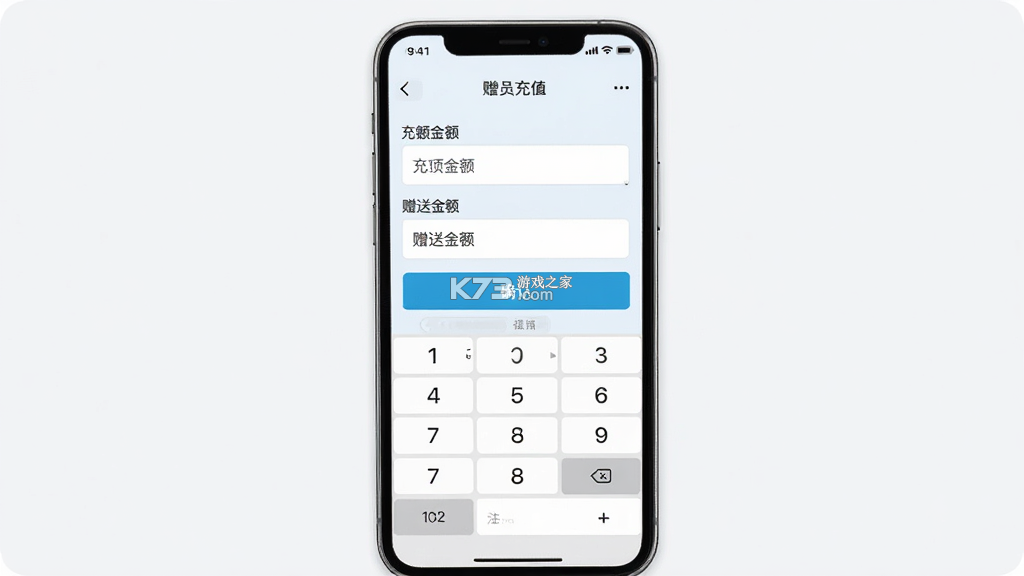 会员卡记账 v1.8.5 下载手机版 截图