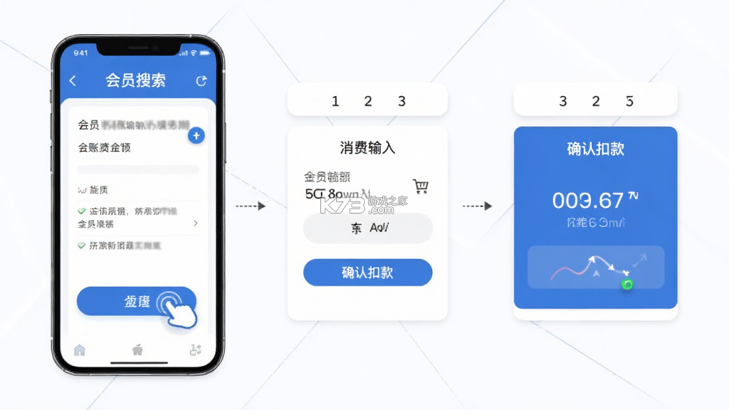 会员卡记账 v1.8.5 下载手机版 截图