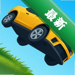 汽车进化安卓app下载