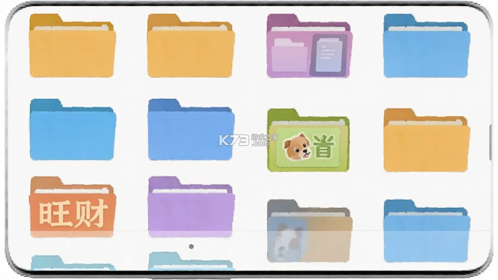 旺财文件 v1.2.0 app下载