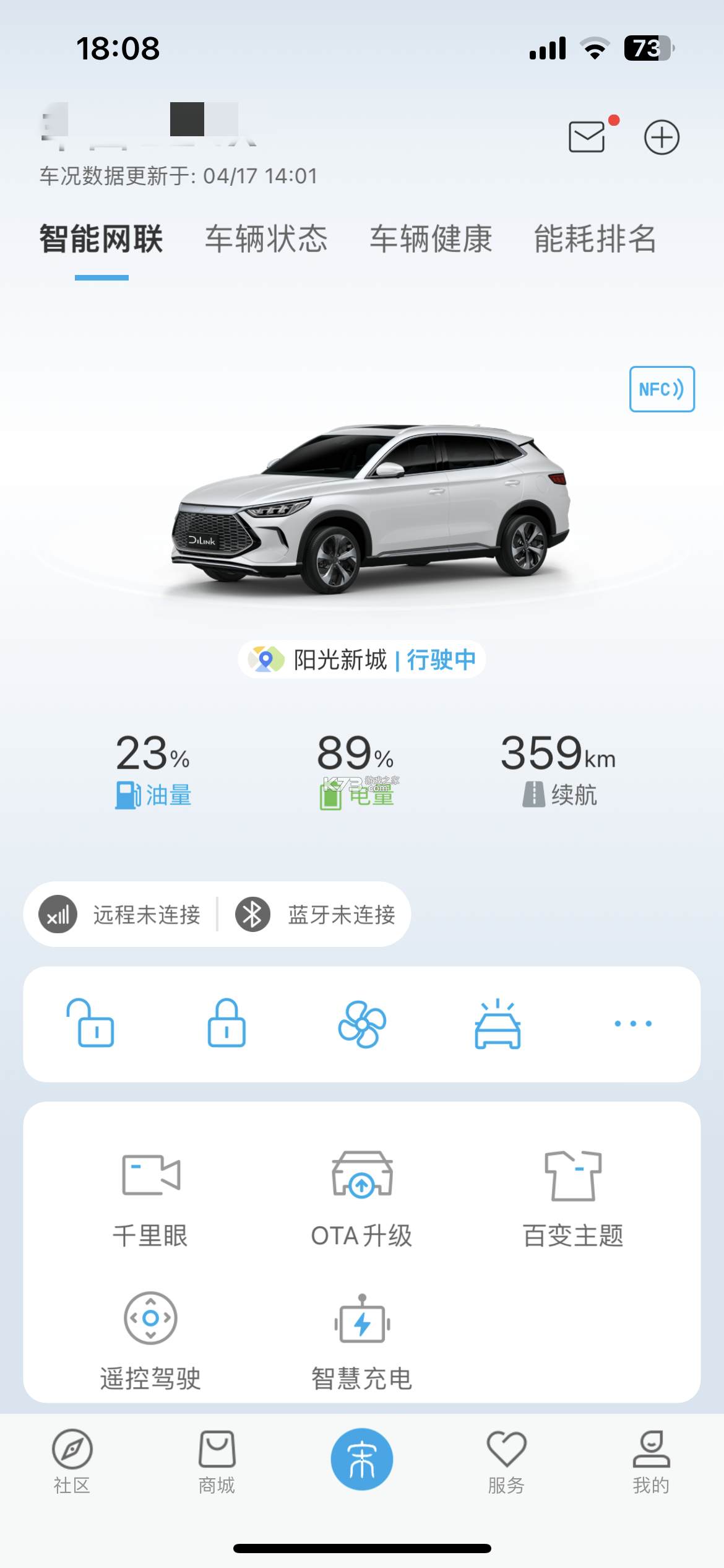 汽车进化 v1.5.5 安卓app下载 截图