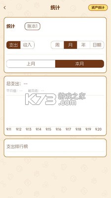 旺财文件 v1.2.0 app下载 截图
