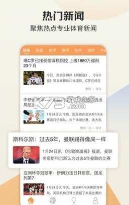 旺财文件 v1.2.0 下载官方版 截图