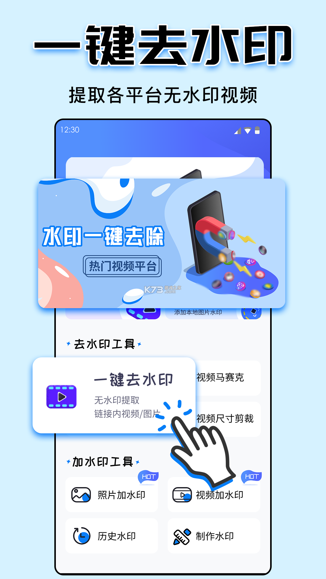 李校来啦 v6.0.8 官方app下载安装 截图