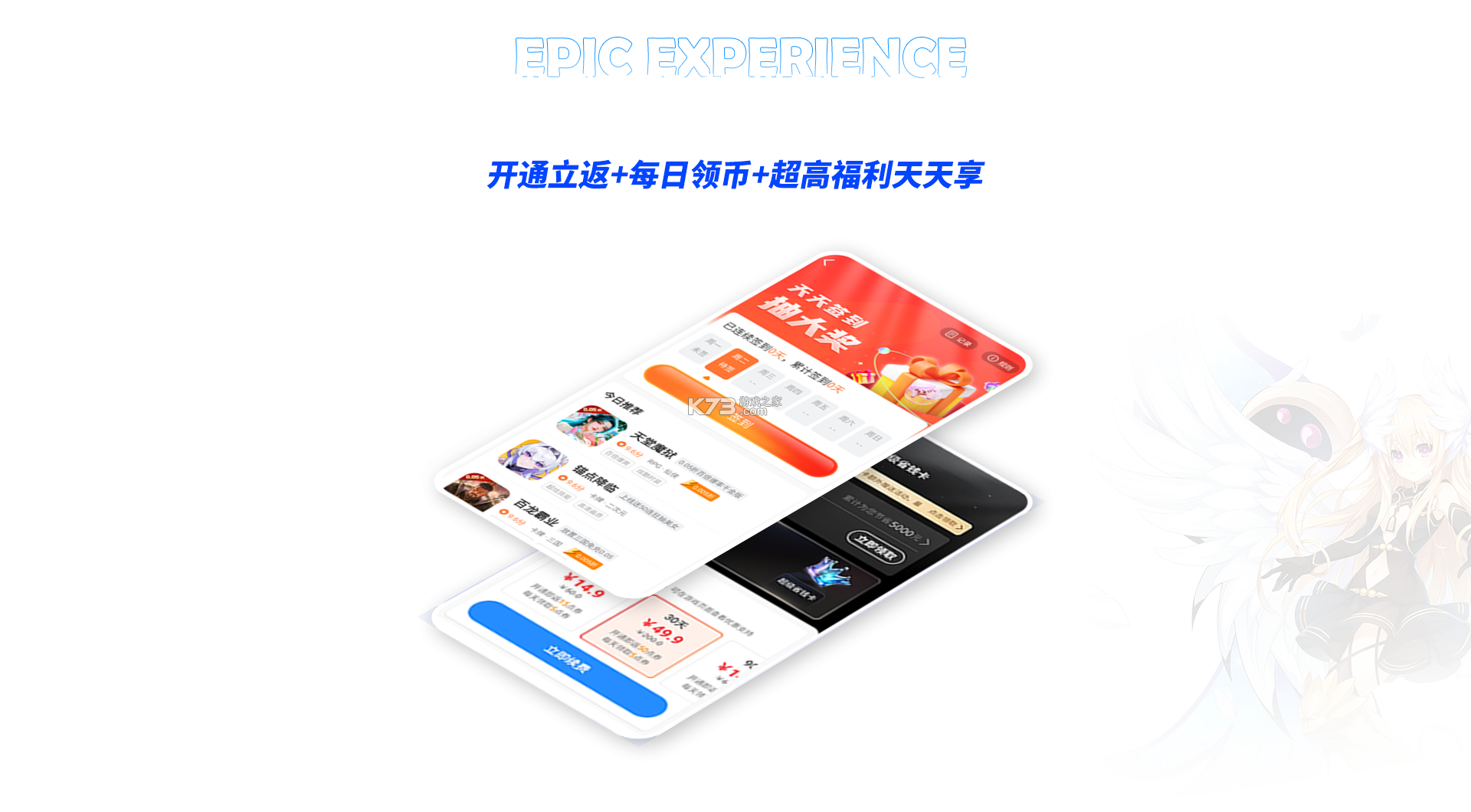 BT教育 v5.2.2 下载官方版 截图