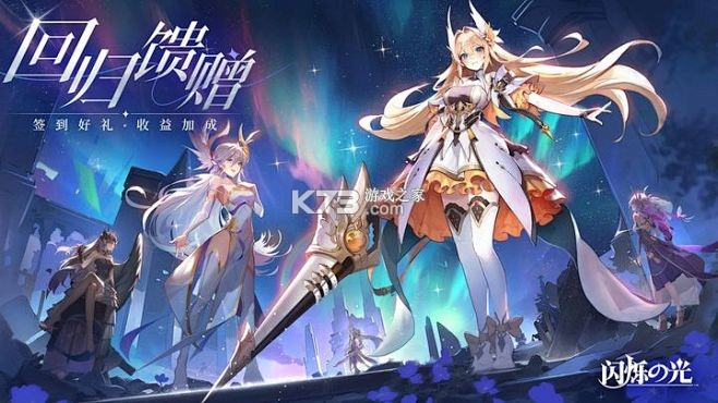 自由之光 v1.0.2 app下载 截图