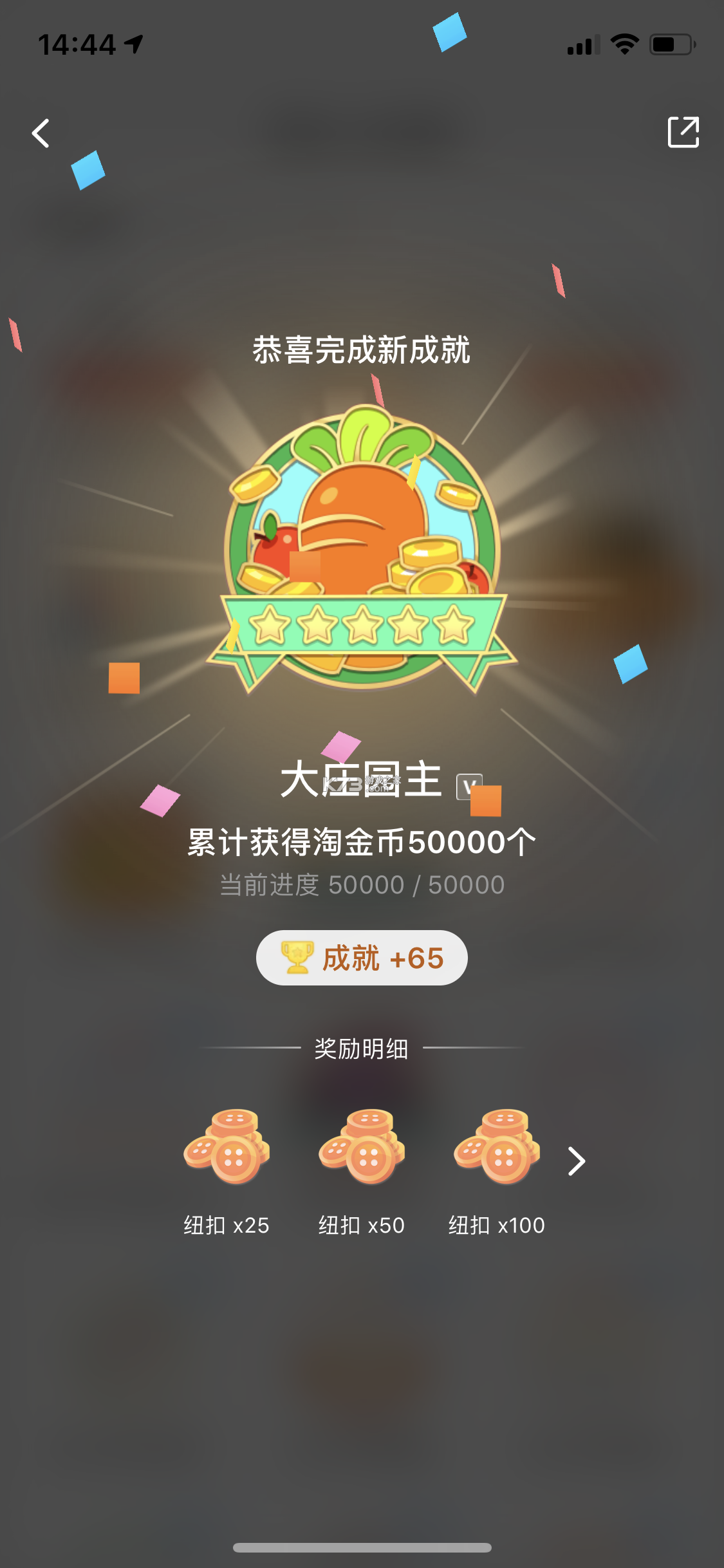汇优校钉 v2.0.0 安卓app下载 截图