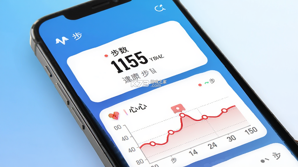 即米运动健康 v5.2.0 安卓app下载 截图
